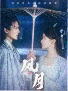 日韩剧《回声食堂》海报卡缩略图