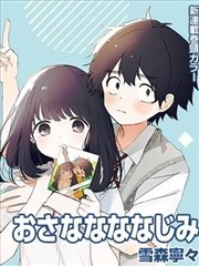 日韩剧彩蛋记录方法讨论配图